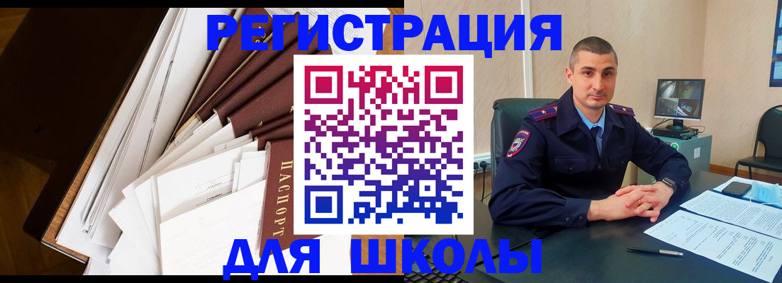 прописка в квартире в Всеволожске